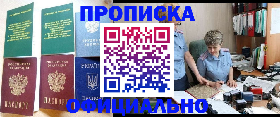 регистрация для дет. сада в Ленинградской области