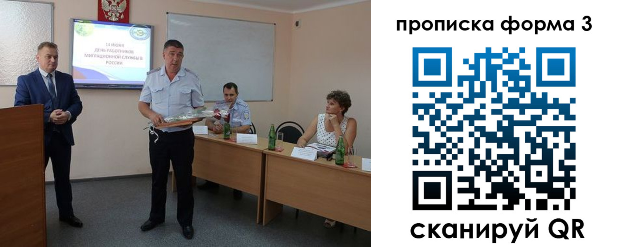 временная регистрация гарантия в Ленинградской области
