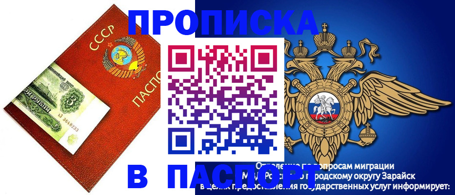 временная регистрация 2025 в Ленинградской области