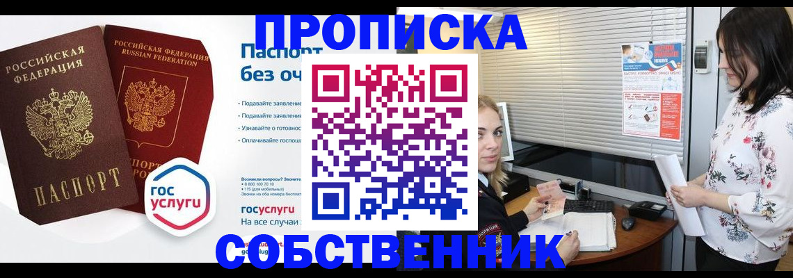 форма 3 в Ленинградской области